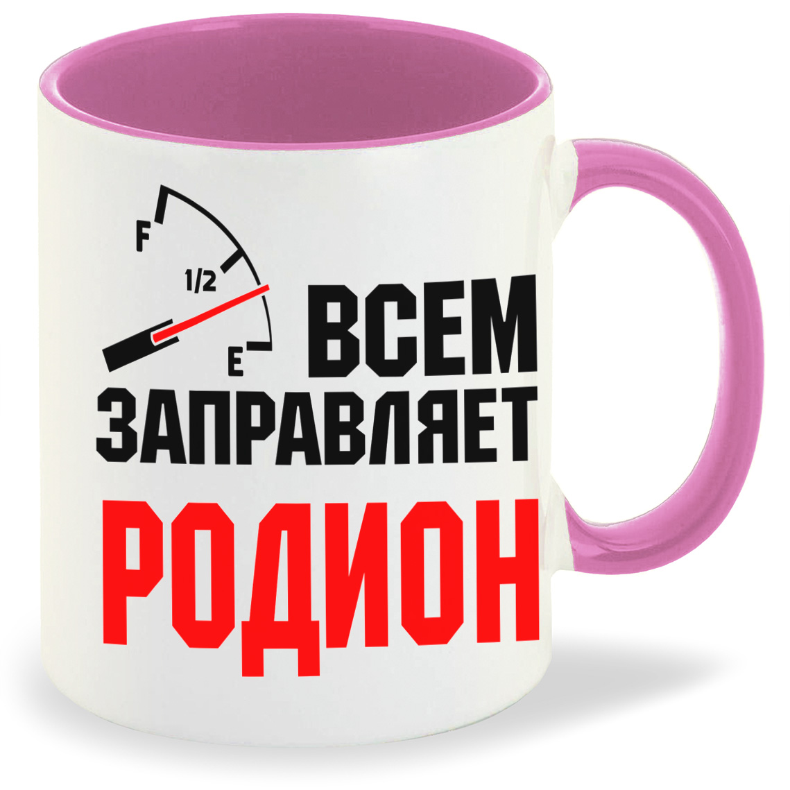 фото Кружка coolpodarok кружка именная всем заправляет родион