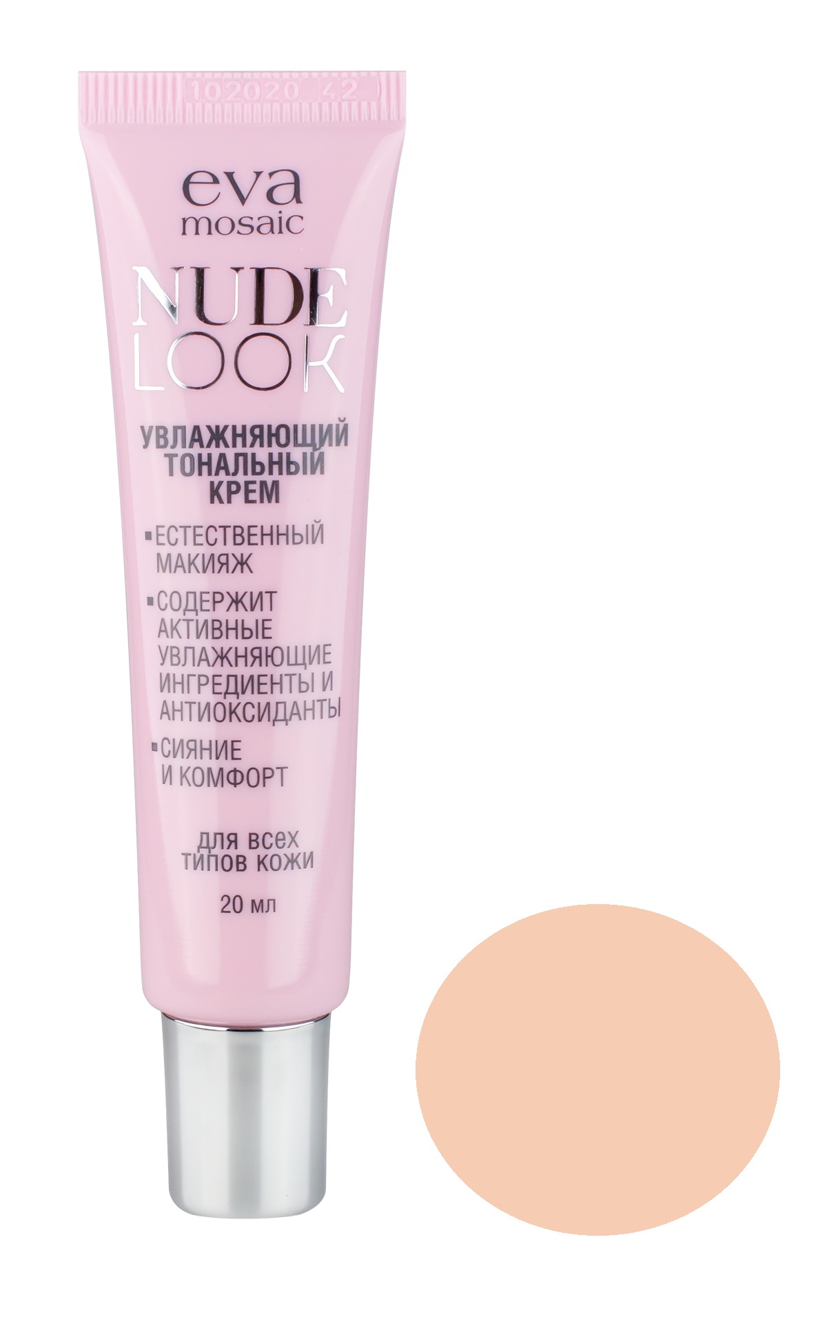 

Тональный крем Eva Mosaic Nude Look Увлажняющий 04 Золотисто-бежевый, 20 мл