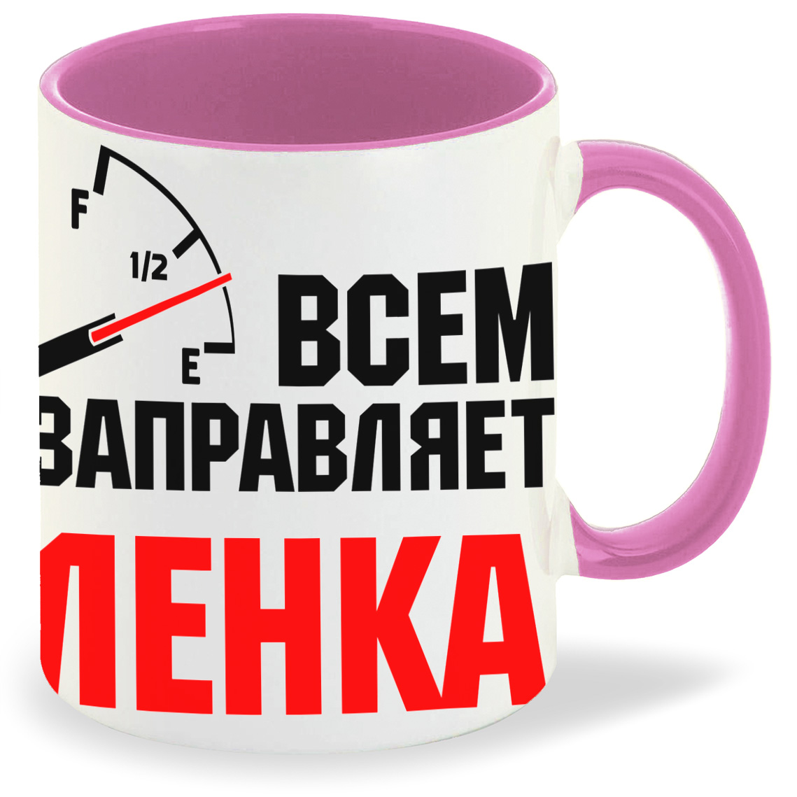 

Кружка CoolPodarok Кружка именная Всем заправляет Ленка, Кружка именная Всем заправляет Ленка