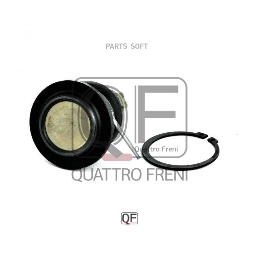 

QUATTRO FRENI QF00U00112 Опора шаровая 1шт