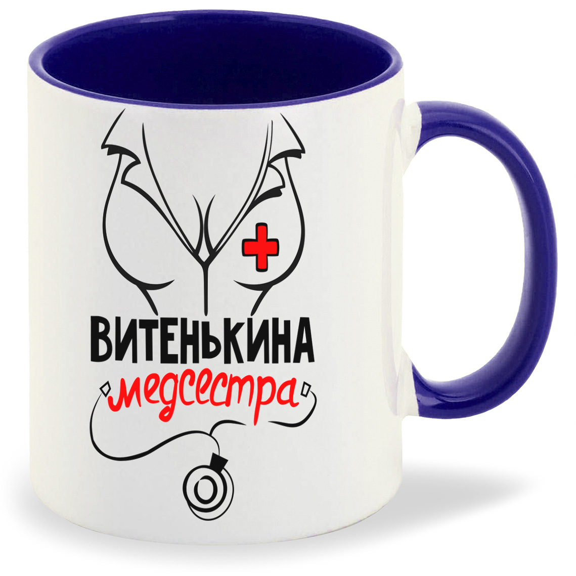 

Кружка CoolPodarok Медсестра Витенькина, Медсестра Витенькина