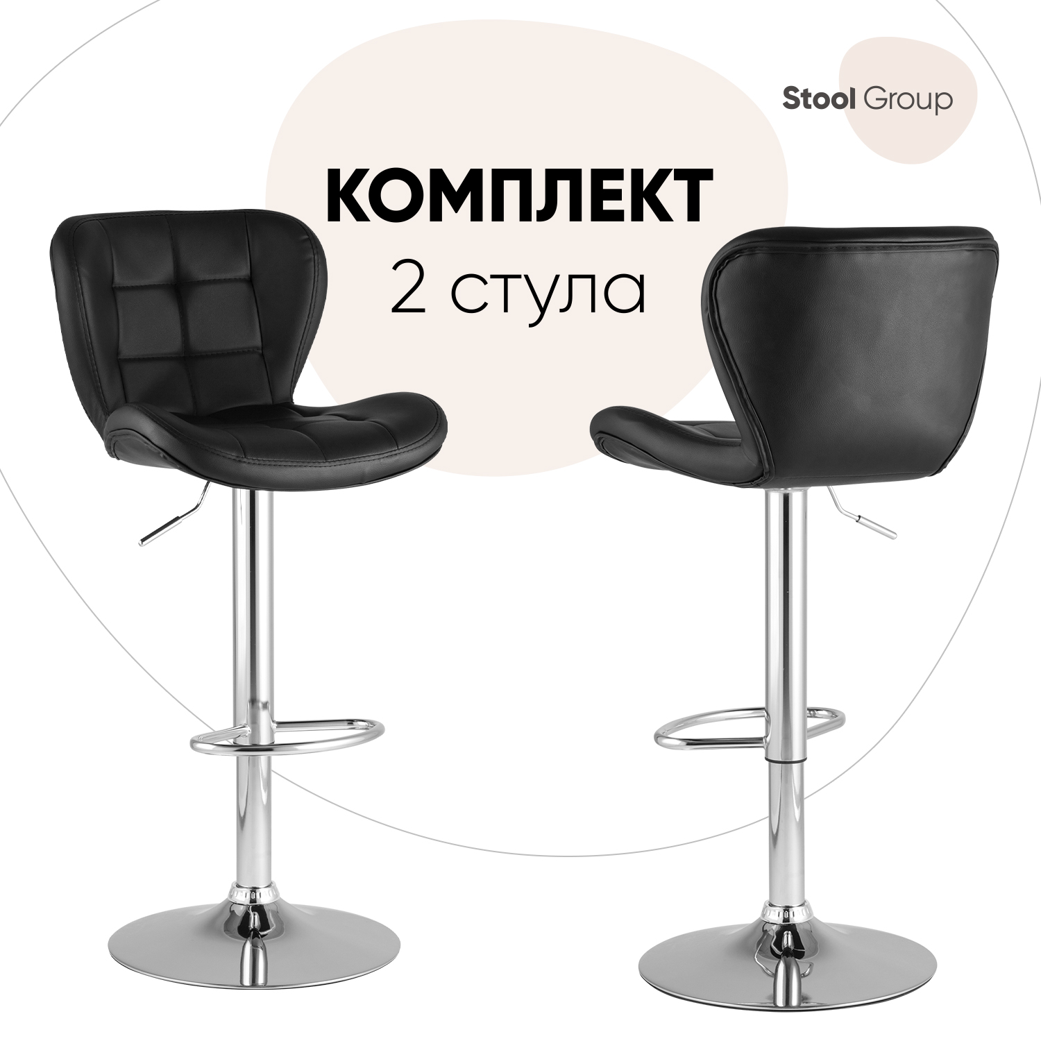 

Стул барный со спинкой Stool Group ПОРШЕ 2 шт, черный, PORSCHE