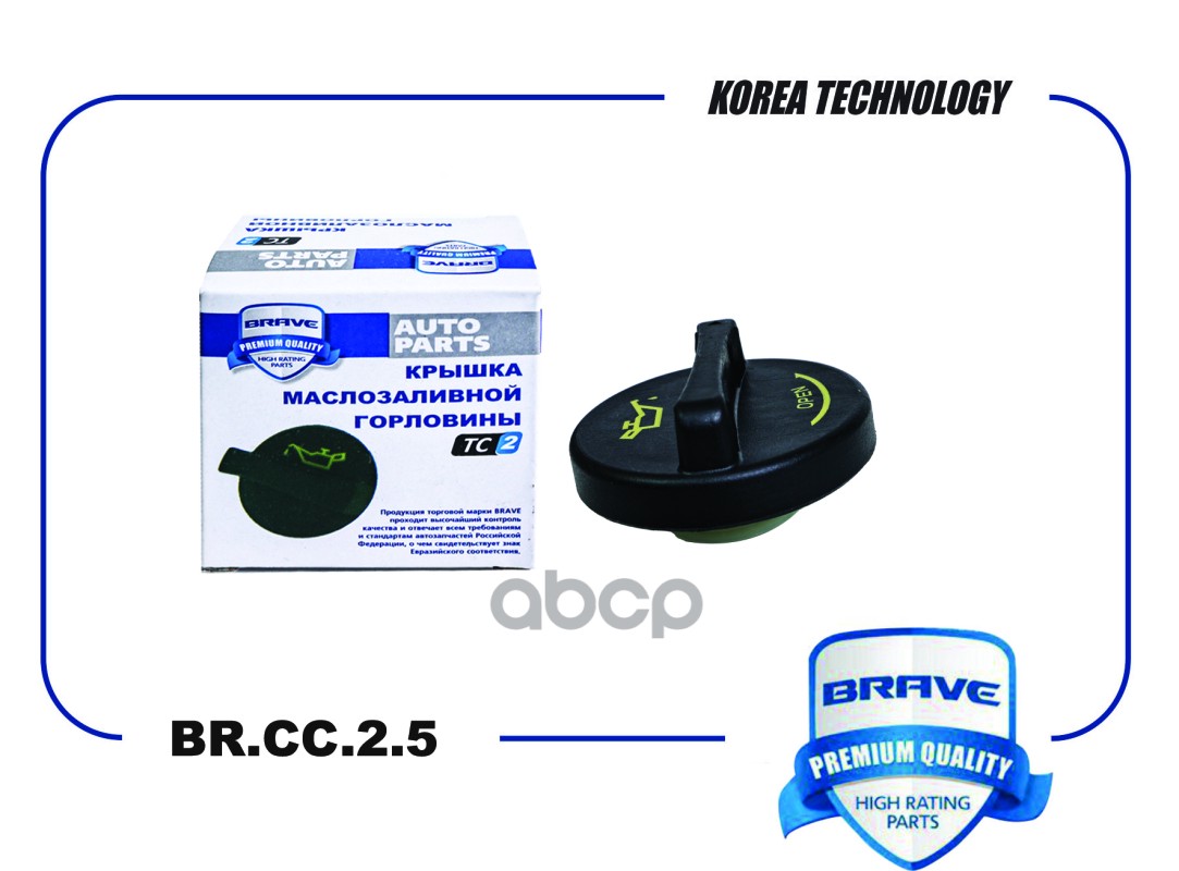 

Крышка Маслозаливной Горловины 26510-26600 Br.cc.2.5 Solaris, Rio, Accent, Sonata, Cerato,