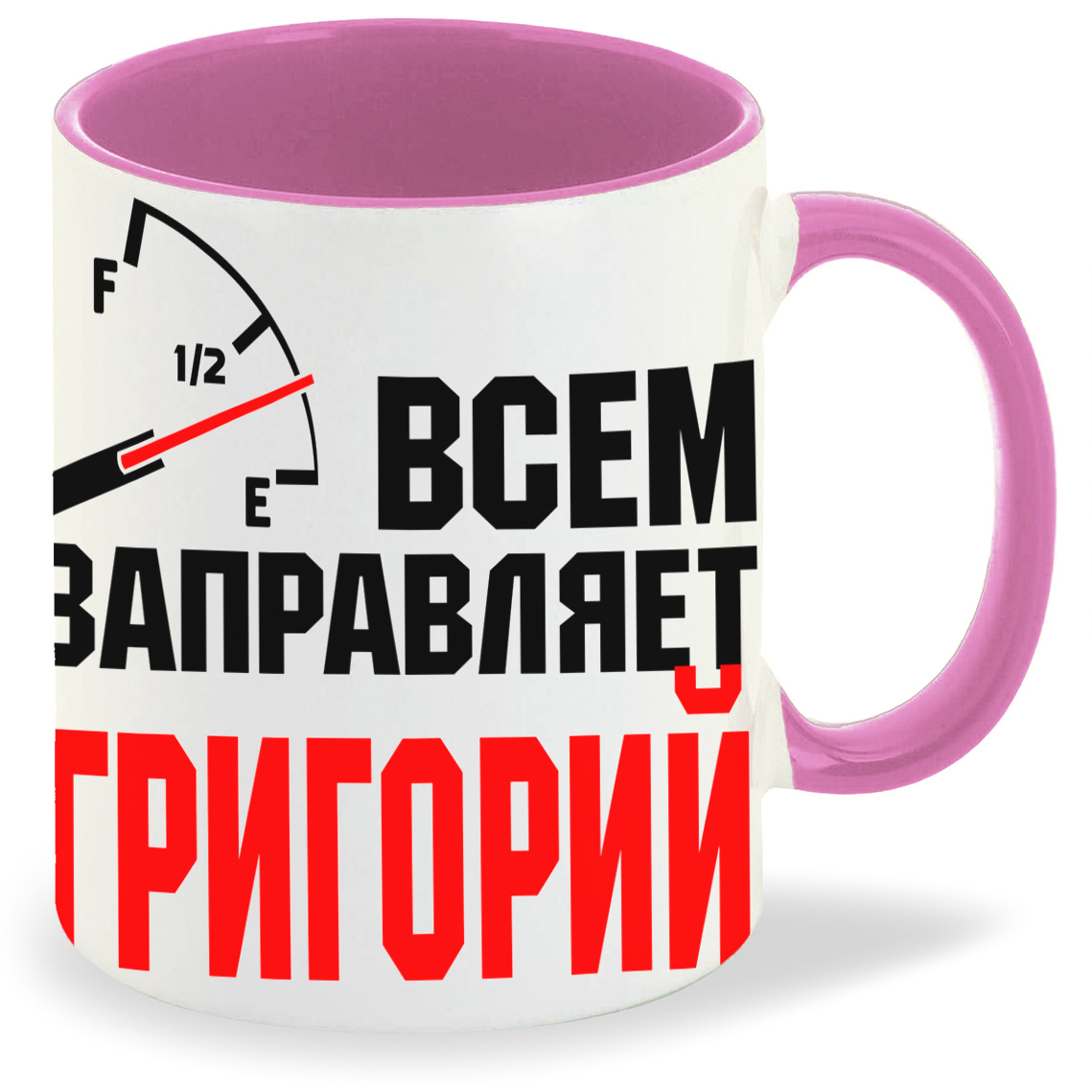 

Кружка CoolPodarok Кружка именная Всем заправляет Григорий, Кружка именная Всем заправляет Григорий