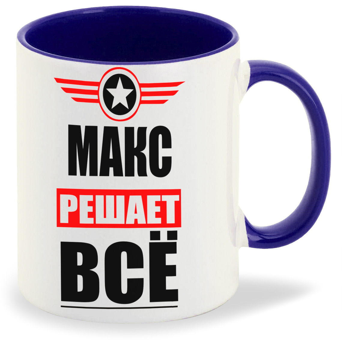 

Кружка CoolPodarok МАКС решает все, МАКС решает все