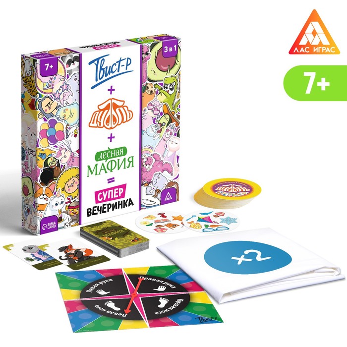 

Набор игр «Твист-Р+Дуббль+Мафия=супервечеринка!», 7+