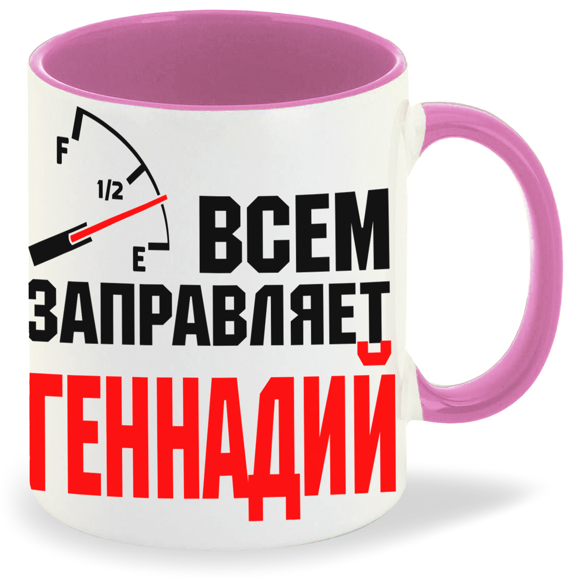 фото Кружка coolpodarok кружка именная всем заправляет геннадий