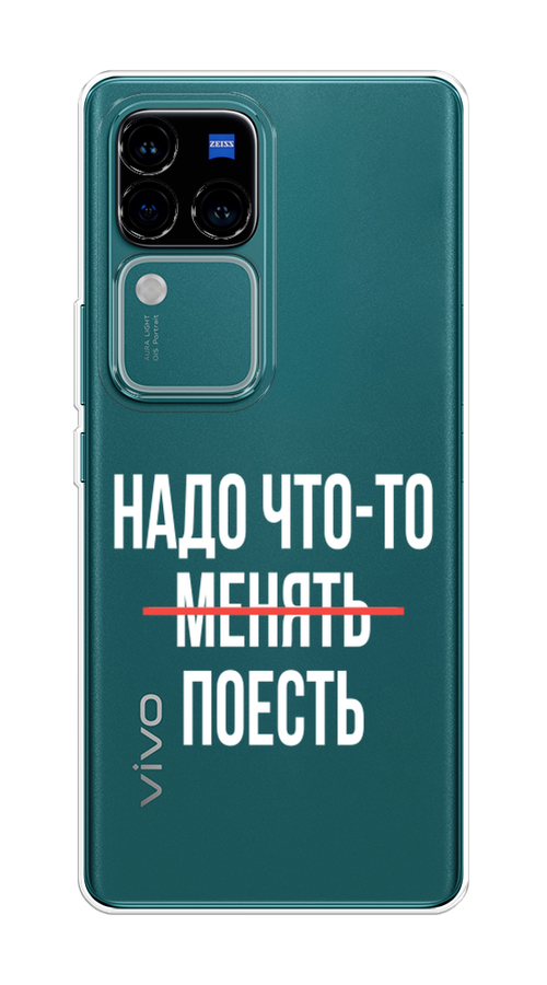

Чехол на Vivo V30 Pro/S18 Pro "Надо что-то поесть", Белый;красный, 269950-1