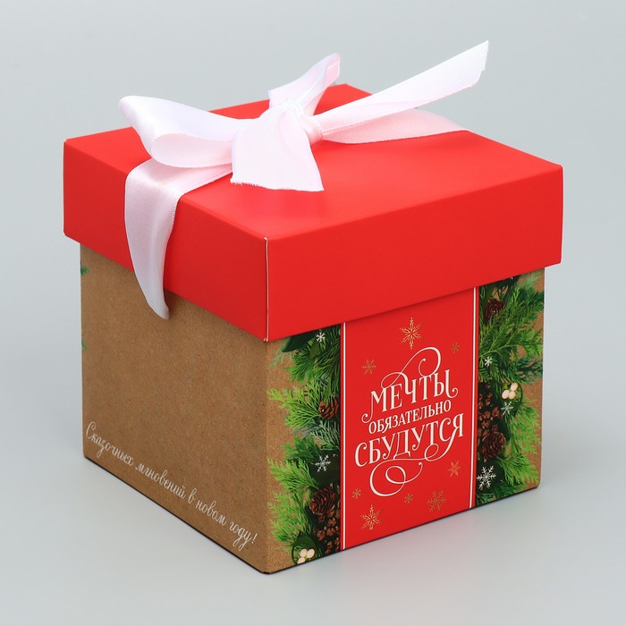 

Коробка складная Дарите Счастье Мечты сбудутся 9845673, 10х10х10 см, Зеленый;коричневый;красный