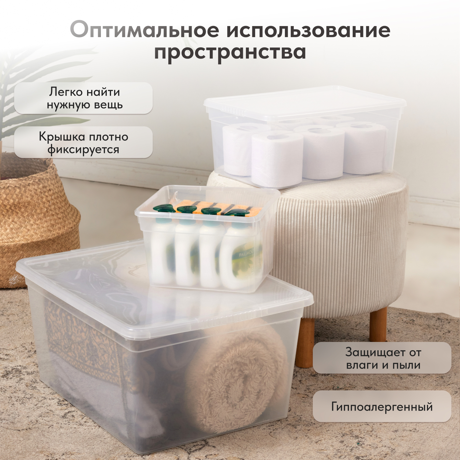 

Ящики для хранения 37л 2 шт 10л 2 шт 5л 1 шт, 100-107