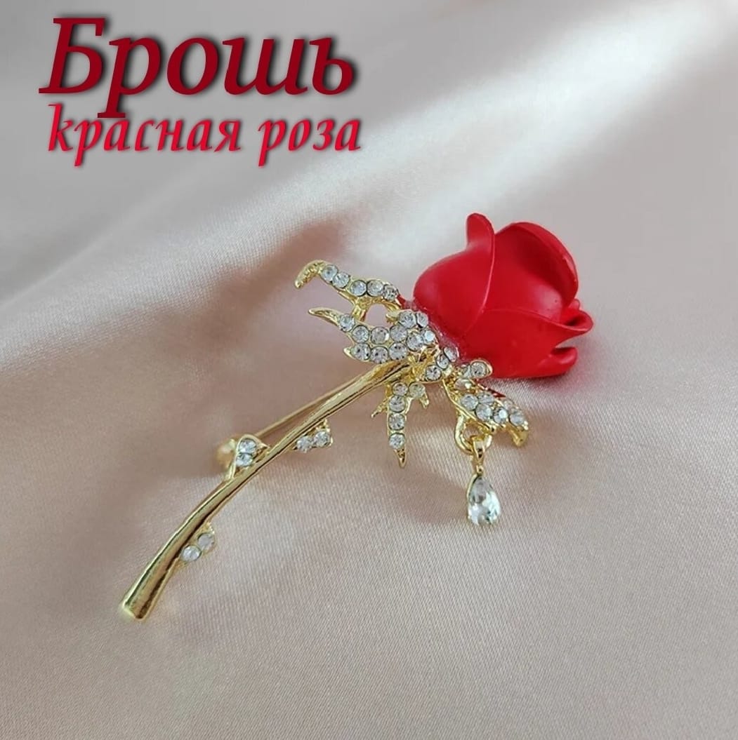

Брошь из бижутерного сплава NoBrand 5515921614, стразы/эмаль, 5515921614