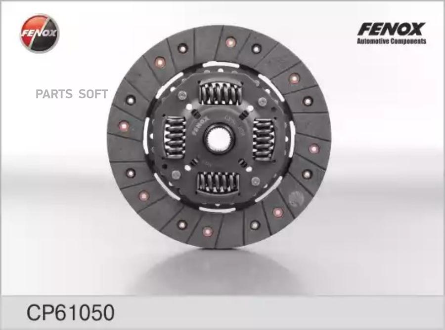 

Диск Сцепления Fenox Cp61050 (D215) Vw Passat 1.8 FENOX арт. CP61050