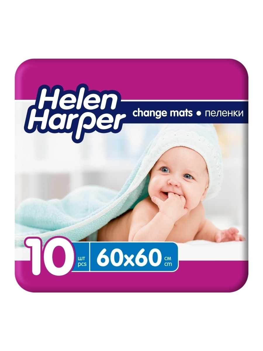 Одноразовые впитывающие пеленки Helen Harper 60х60 см 10 шт 369₽