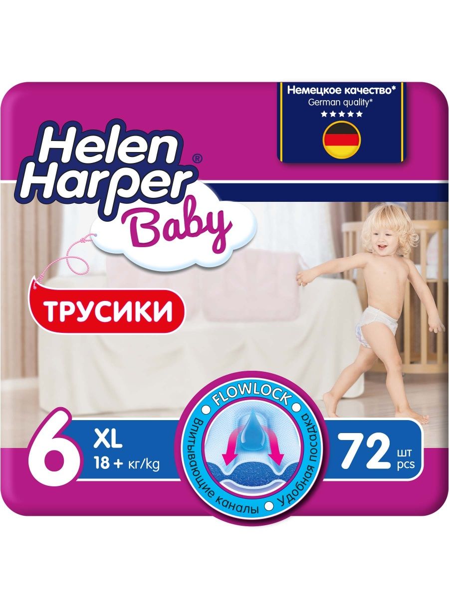 Детские трусики-подгузники Helen Harper Baby, размер 6, XL, 72 шт.