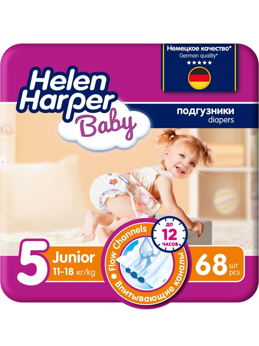 

Детские подгузники Helen Harper Baby, размер 5, Junior, 68 шт., 5 (Junior)