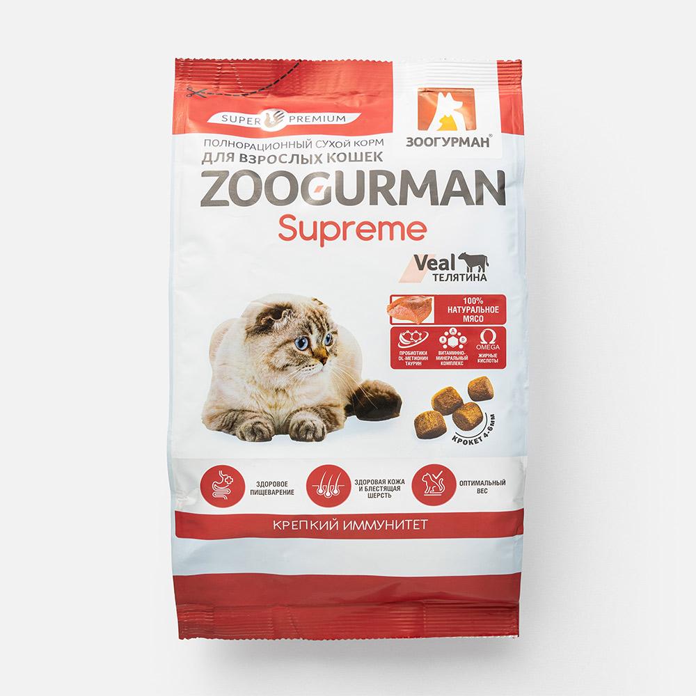 фото Сухой корм для кошек зоогурман supreme, телятина, 350 г