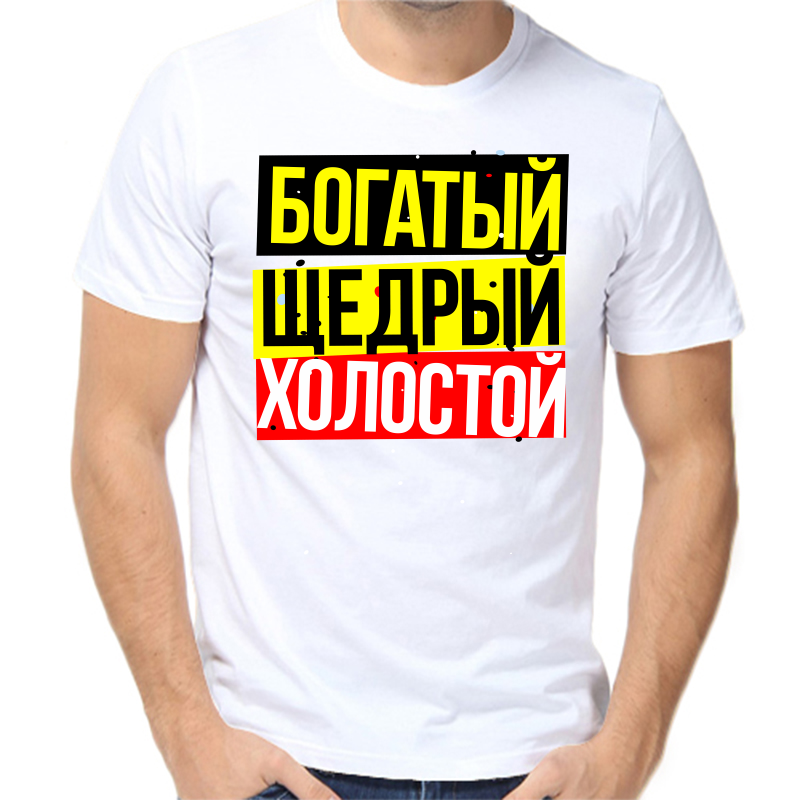

Футболка мужская белая 42 р-р богатый щедрый холостой, Белый, fm_bogatyy_schedryy_holostoy