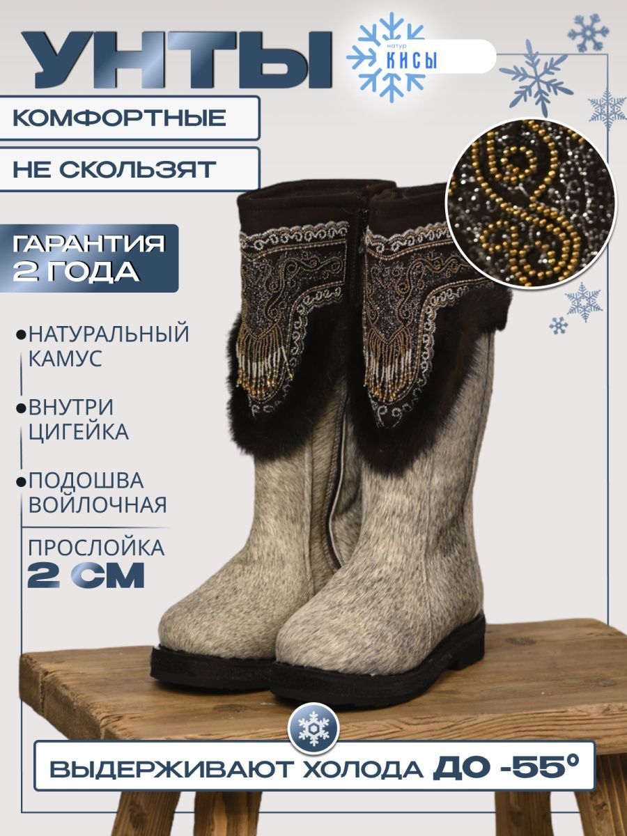 

Унты женские NoBrand gr серые 40 RU, Серый, gr