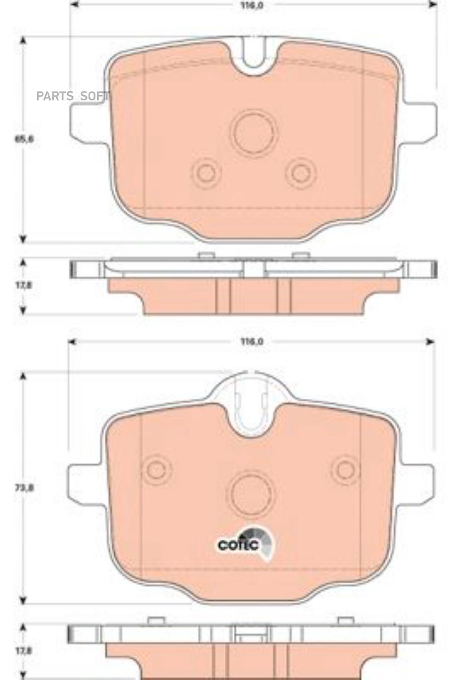 Тормозные колодки ZFR дисковые GDB1869ZFR