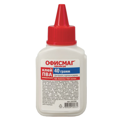 

Клей ПВА ОФИСМАГ (бумага, картон, дерево), 40 г, РОССИЯ, 225760 - 20 шт