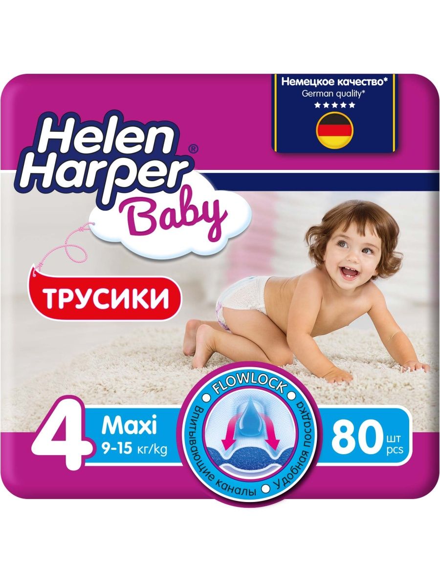 Детские трусики-подгузники Helen Harper Baby, 9-15 кг., размер 4, Maxi, 80 шт.