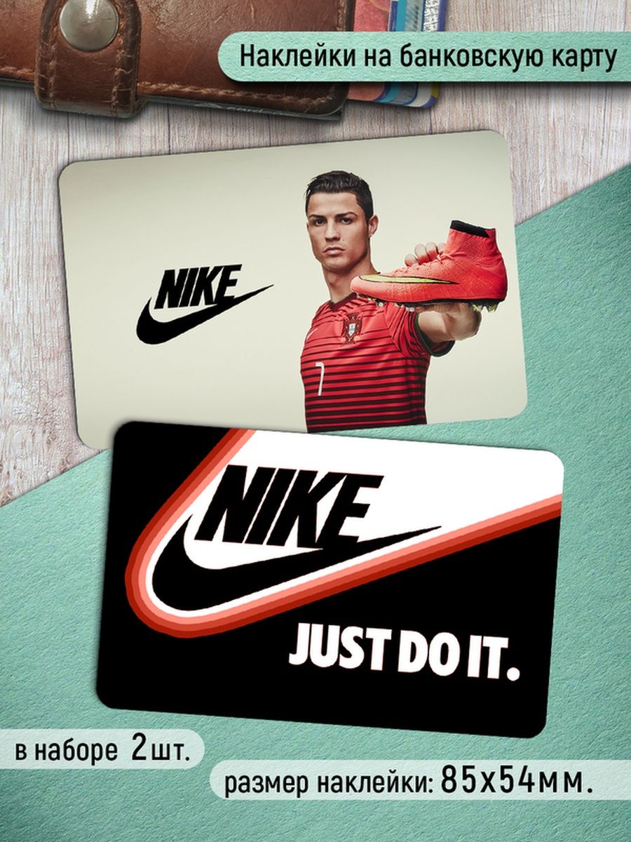 

Наклейки на банковскую карту Клейкие Наклейки Nike SNK_123, 2 шт
