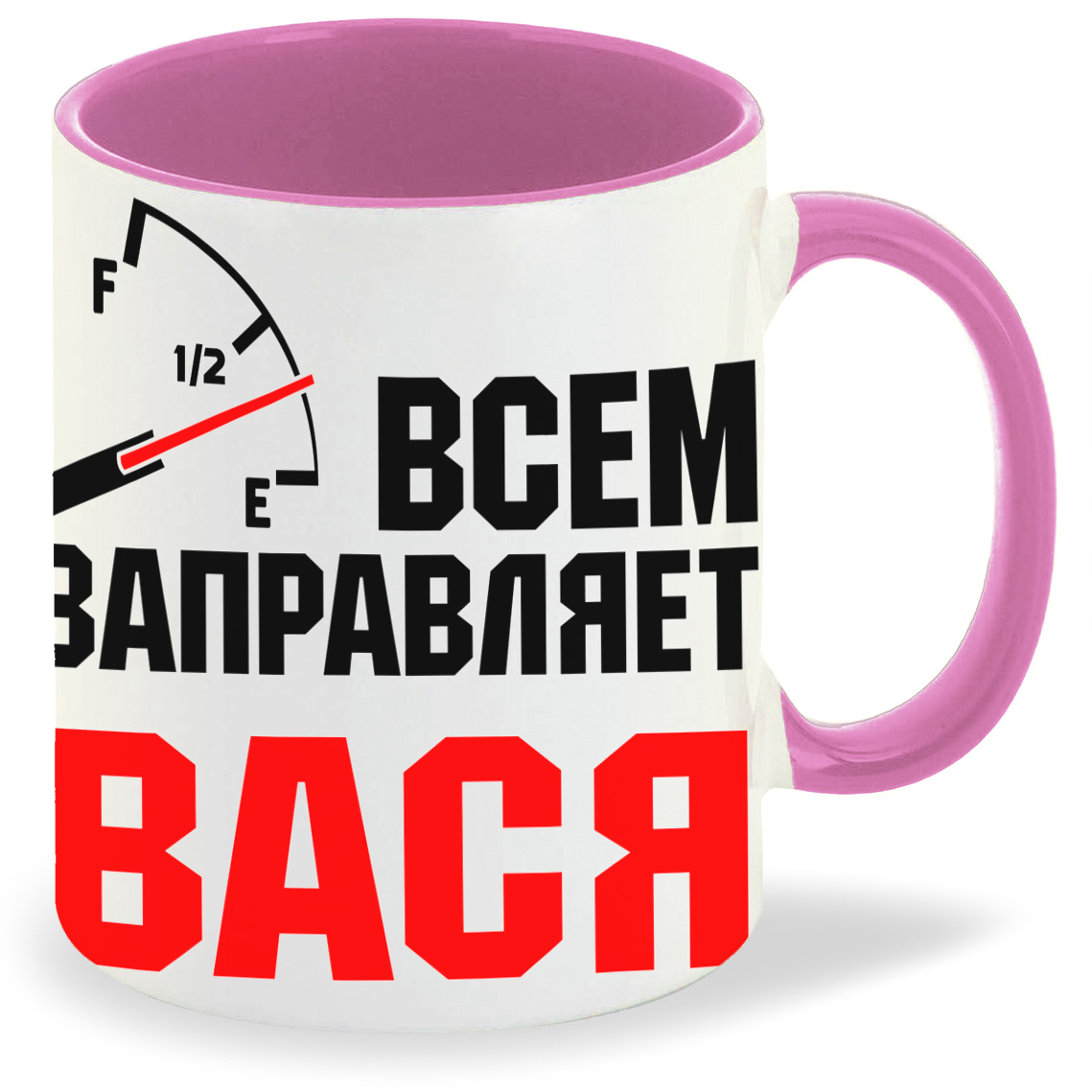 

Кружка CoolPodarok Кружка именная Всем заправляет Вася, Кружка именная Всем заправляет Вася