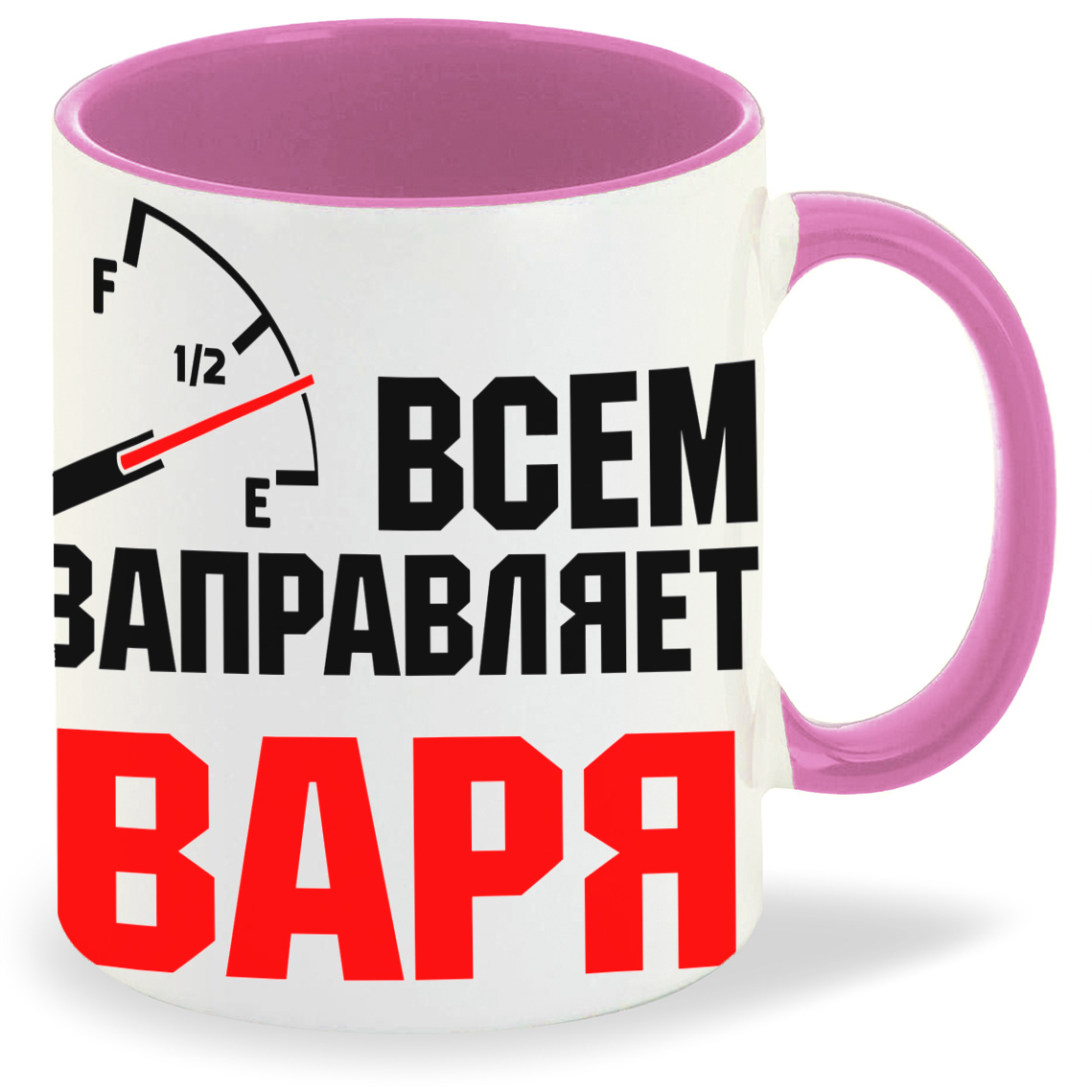 

Кружка CoolPodarok Кружка именная Всем заправляет Варя, Кружка именная Всем заправляет Варя