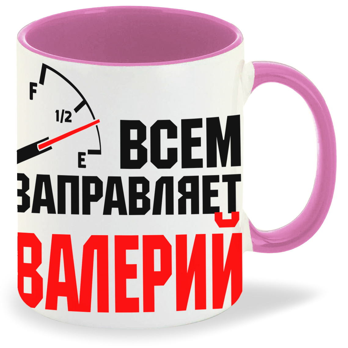 

Кружка CoolPodarok Кружка именная Всем заправляет Валерий, Кружка именная Всем заправляет Валерий