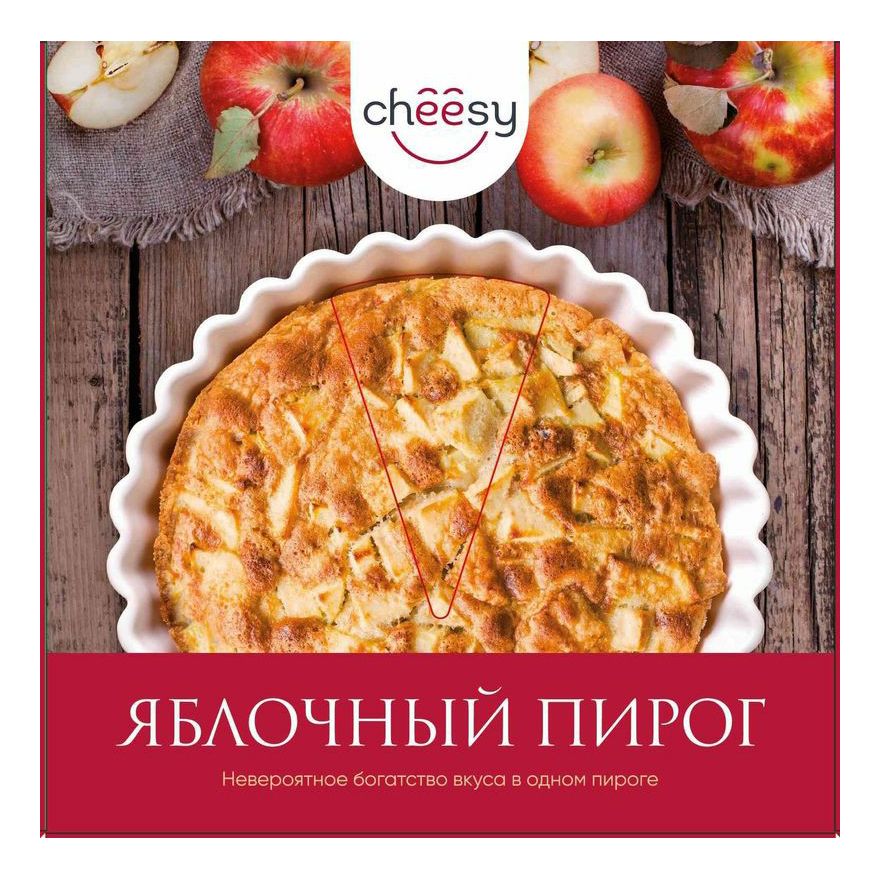 

Пирог Cheesy яблочный 400 г