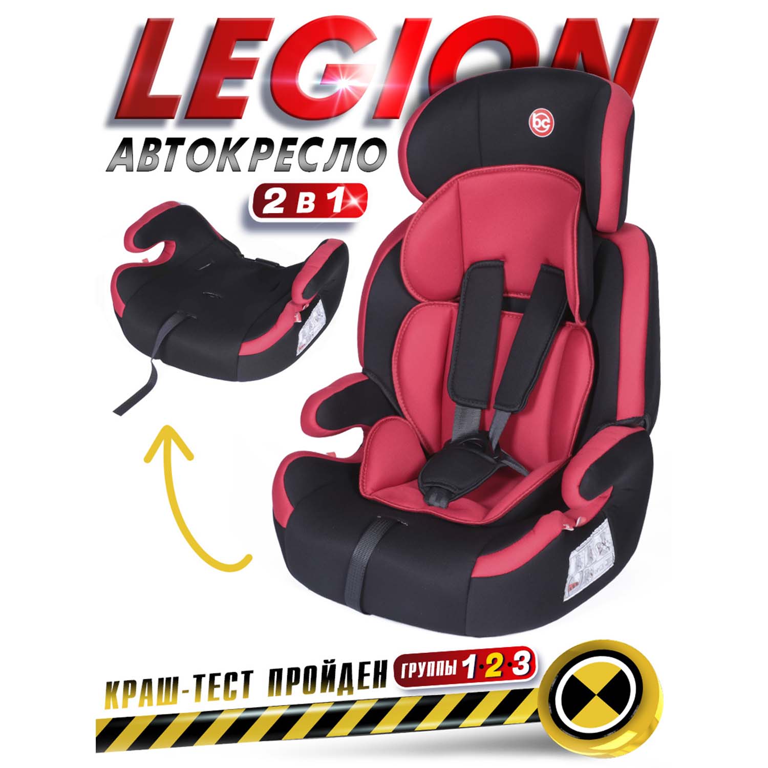 

Автокресло Babycare Legion цв.красный гр.1/2/3, Legion