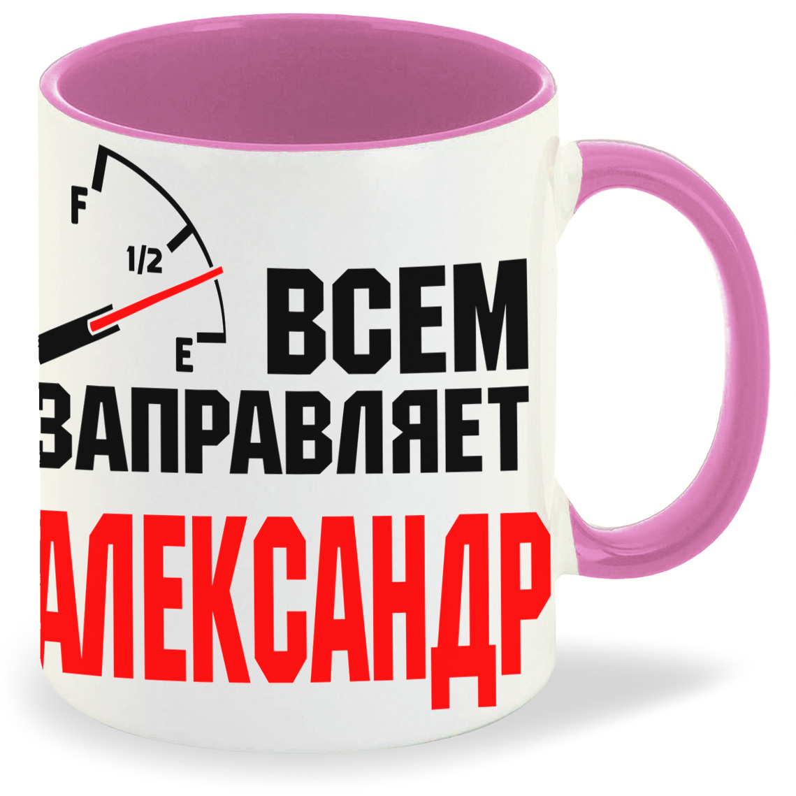 

Кружка CoolPodarok Кружка именная Всем заправляет Александр, Кружка именная Всем заправляет Александр