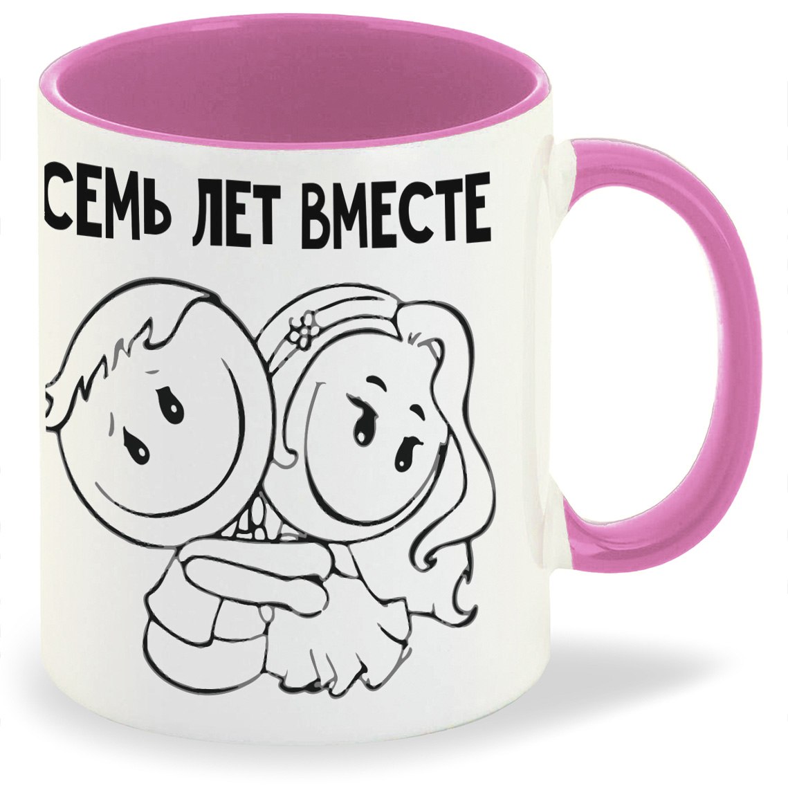 

Кружка CoolPodarok 7 лет вместе, 7 лет вместе