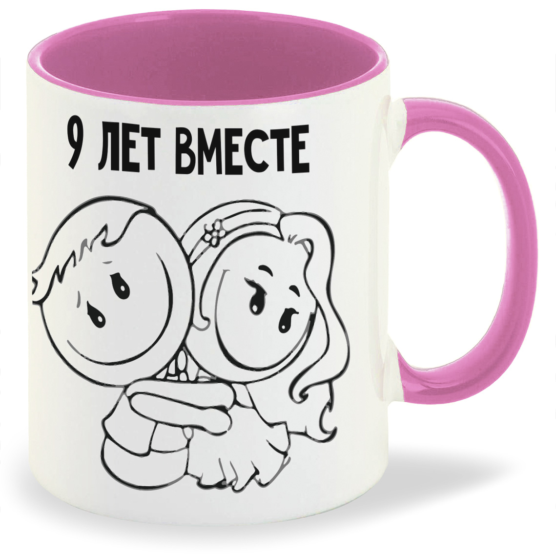 

Кружка CoolPodarok 9 лет вместе, 9 лет вместе