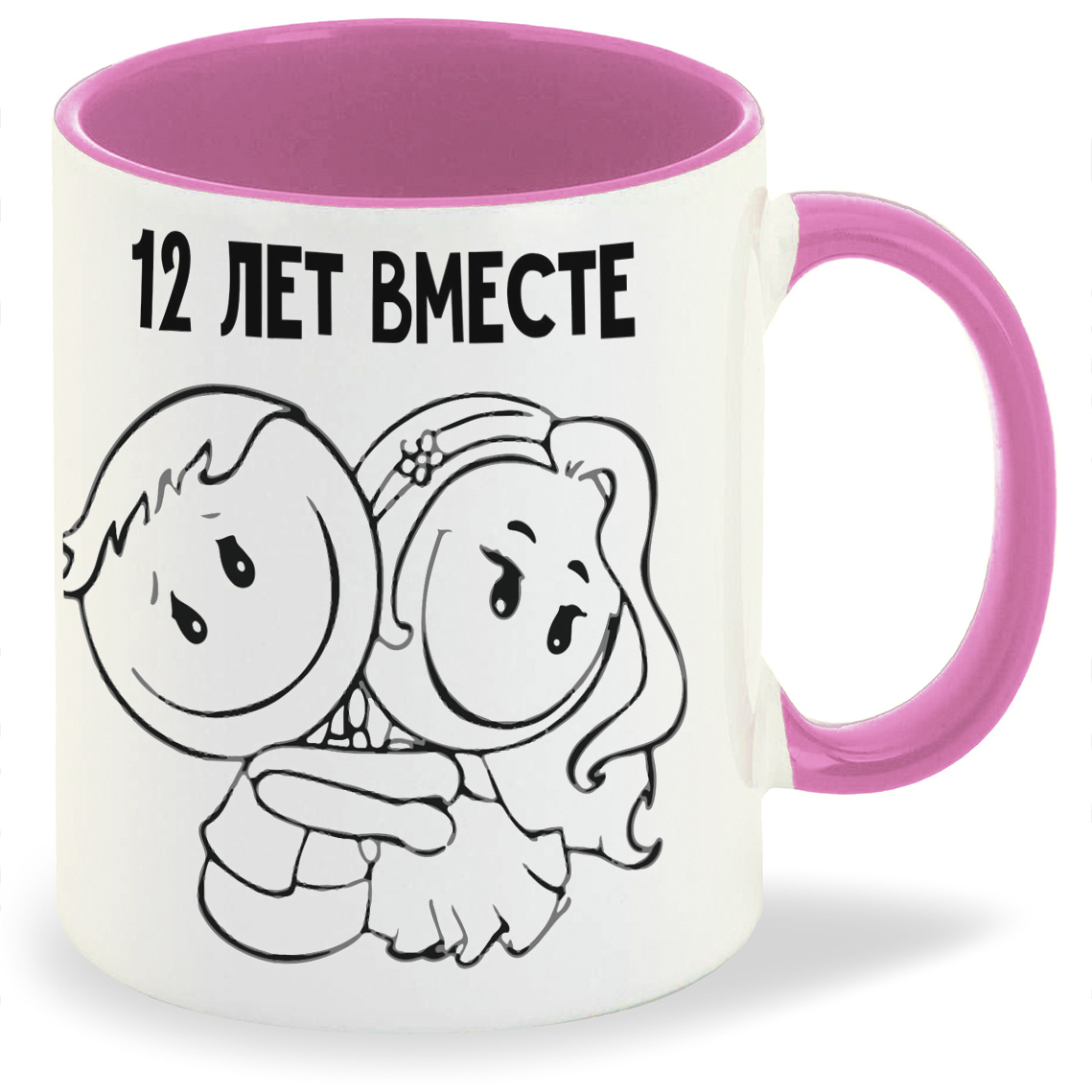 

Кружка CoolPodarok 12 лет вместе, 12 лет вместе