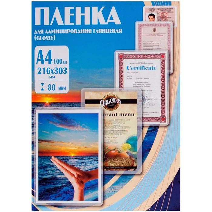 

Пленка для ламинирования Office Kit (PLP10323)