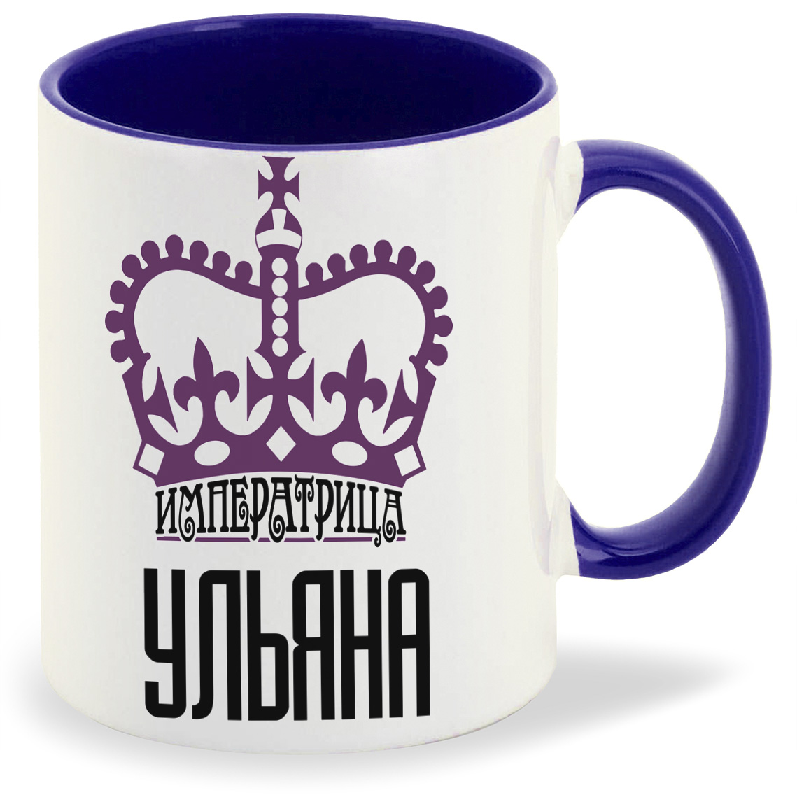 

Кружка CoolPodarok Императрица Ульяна, Императрица Ульяна