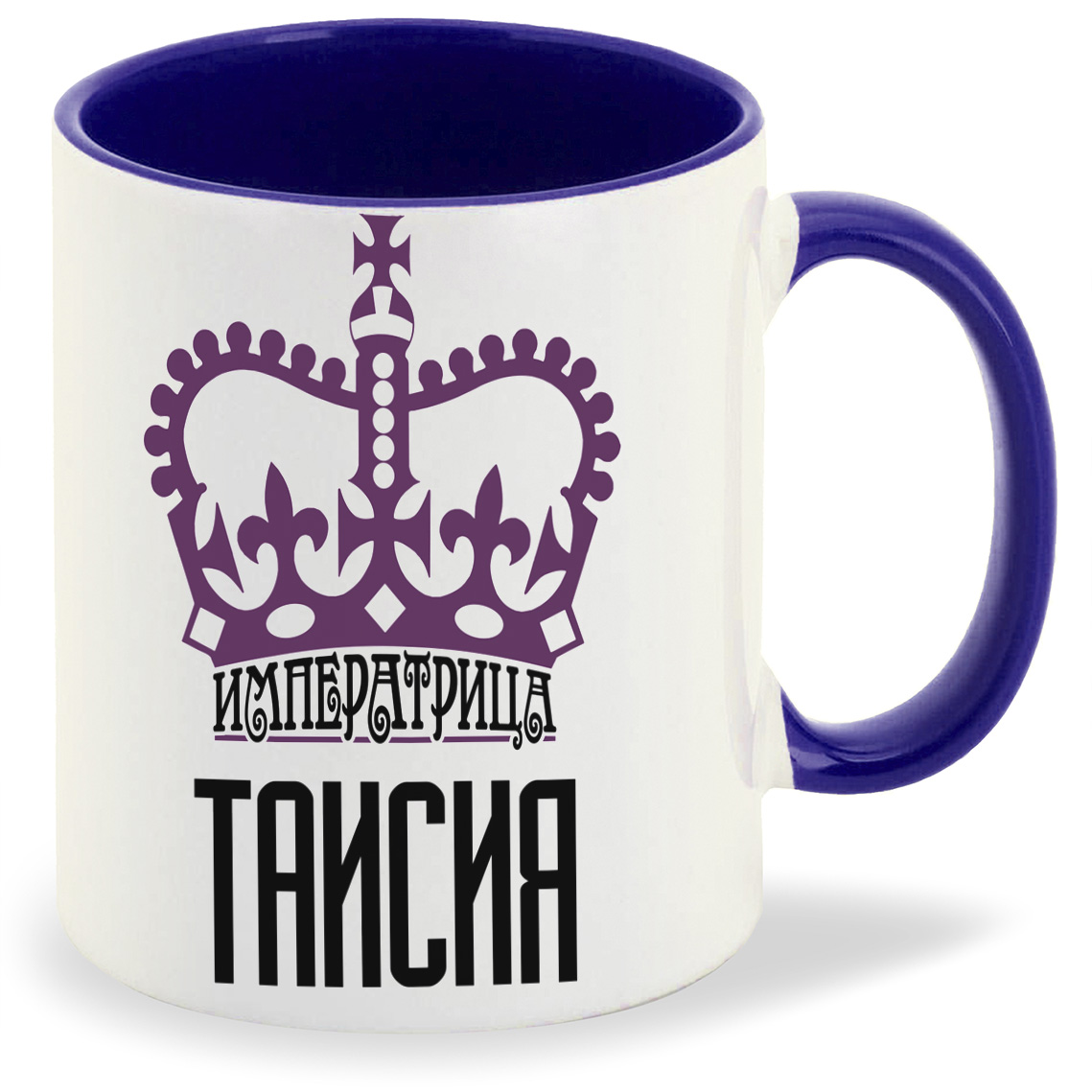 

Кружка CoolPodarok Императрица Таисия, Императрица Таисия