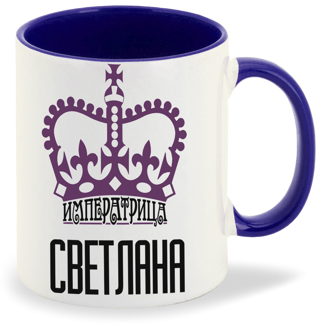 

Кружка CoolPodarok Императрица Светлана, Императрица Светлана