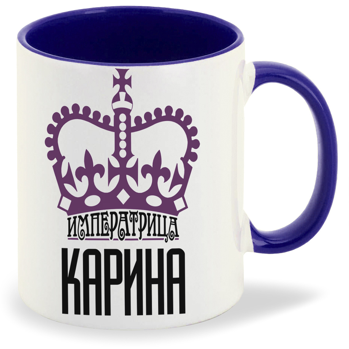 

Кружка CoolPodarok Императрица Карина, Императрица Карина