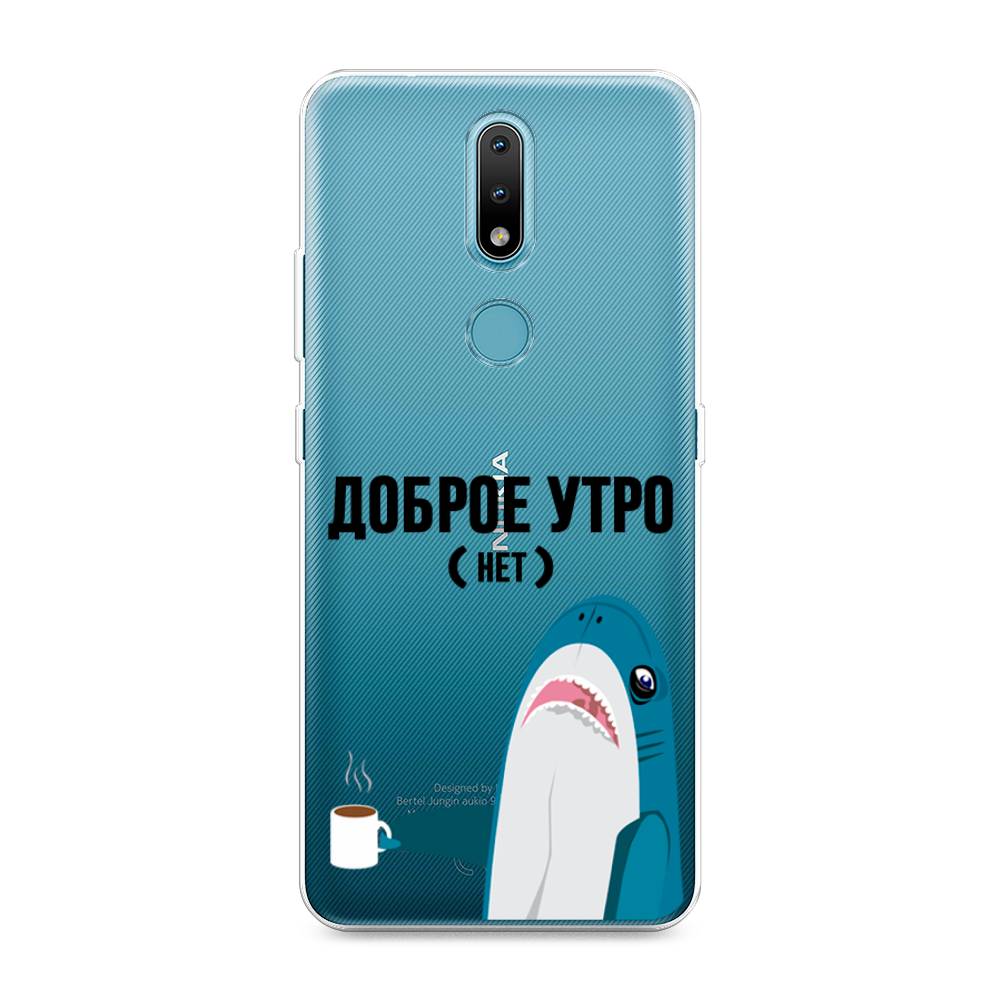 

Чехол Awog на Nokia 2.4 / Нокиа 2.4 "Доброе утро", Синий;белый;черный, 123850-2