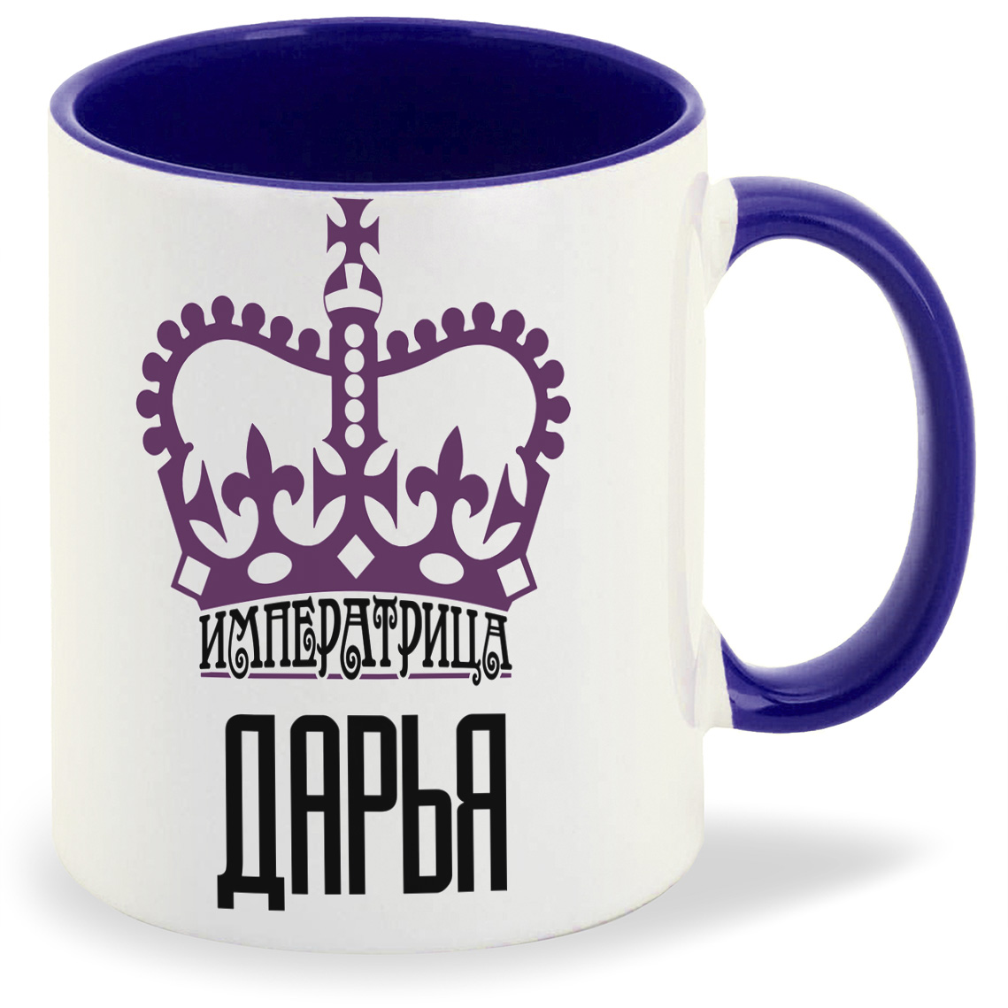 

Кружка CoolPodarok Императрица Дарья, Императрица Дарья