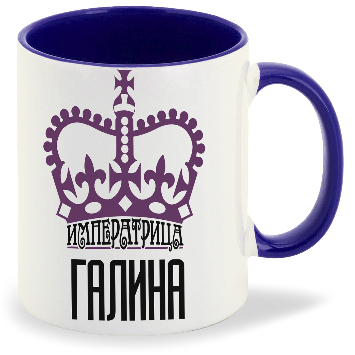 

Кружка CoolPodarok Императрица Галина, Императрица Галина