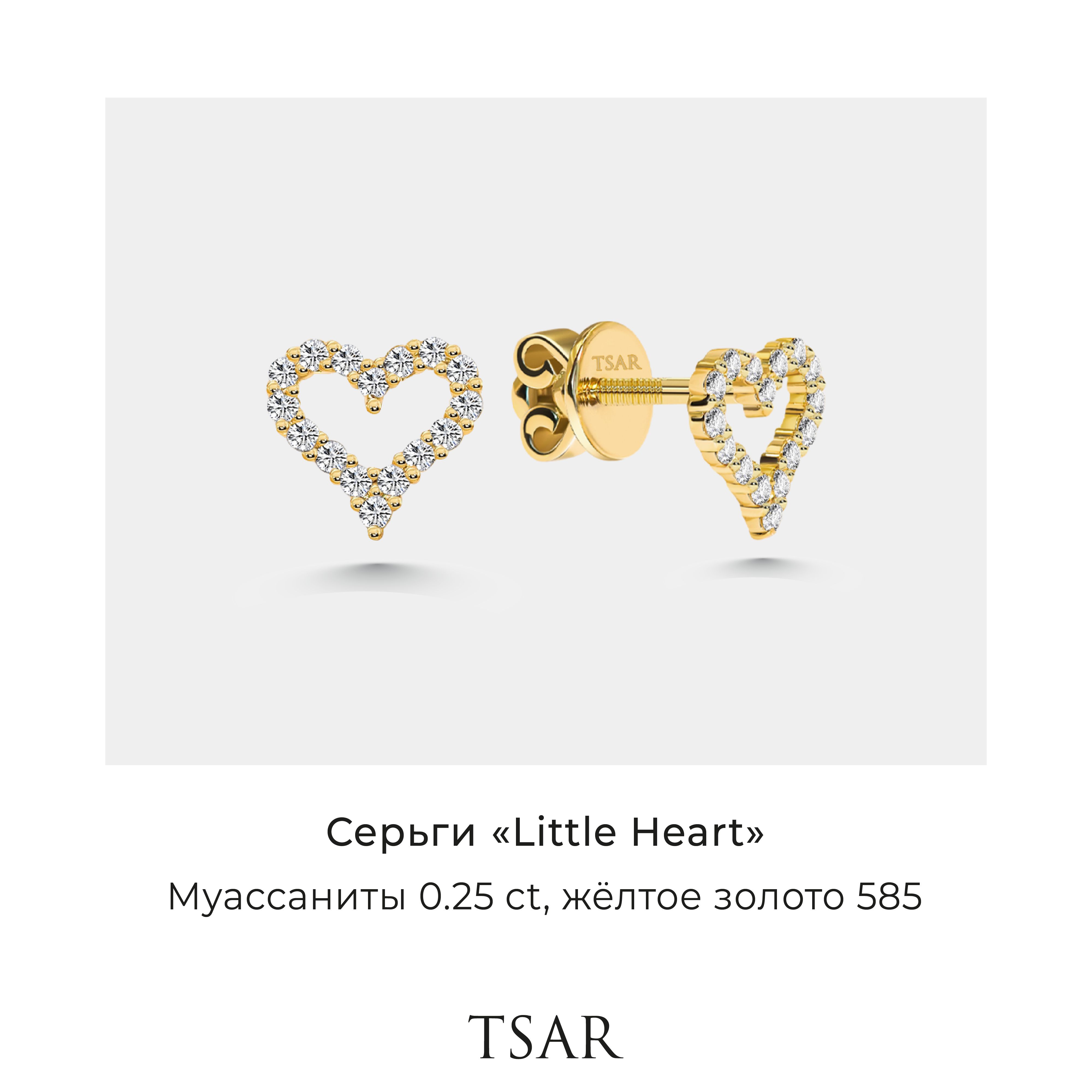 

Серьги пусеты из золота Tsar TERGMHT12CW, муассанит, TERGMHT12CW