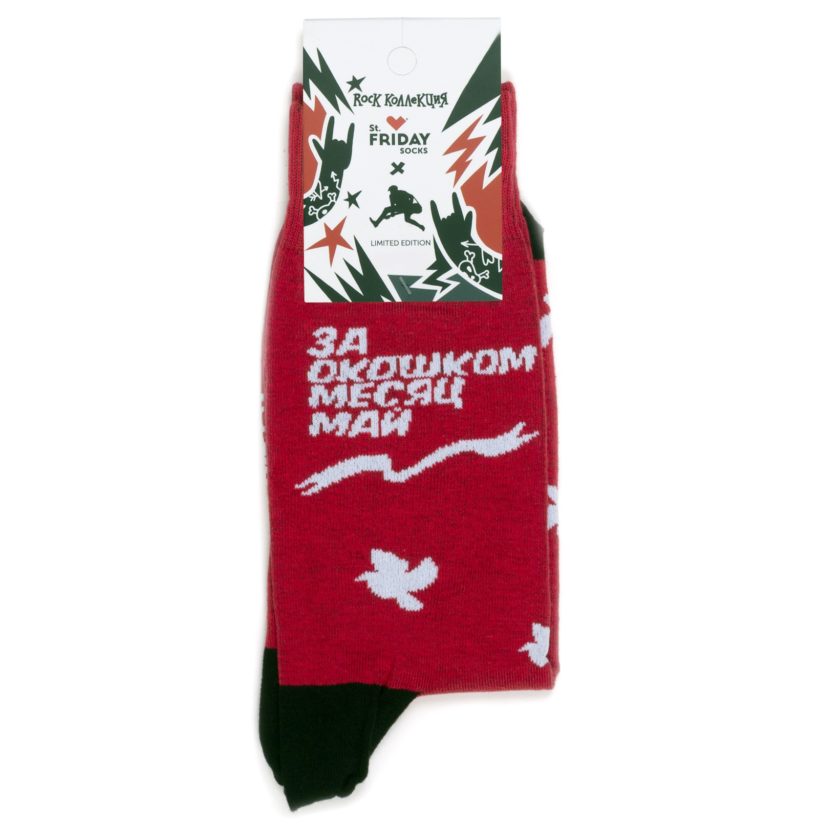 

Носки унисекс St. Friday Socks Гарик Сукачев красные 42-46, Красный, Гарик Сукачев