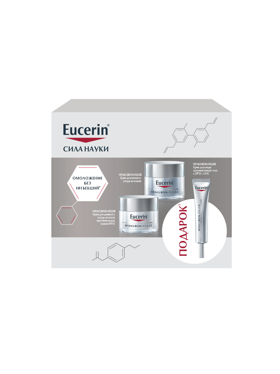 фото Набор eucerin для антивозрастного ухода+глаза hyaluron-filler