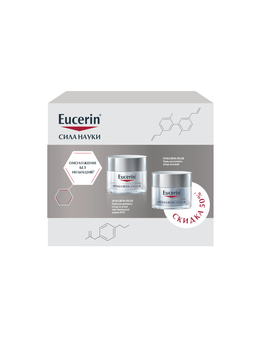 фото Набор eucerin для антивозрастного ухода hyaluron-filler