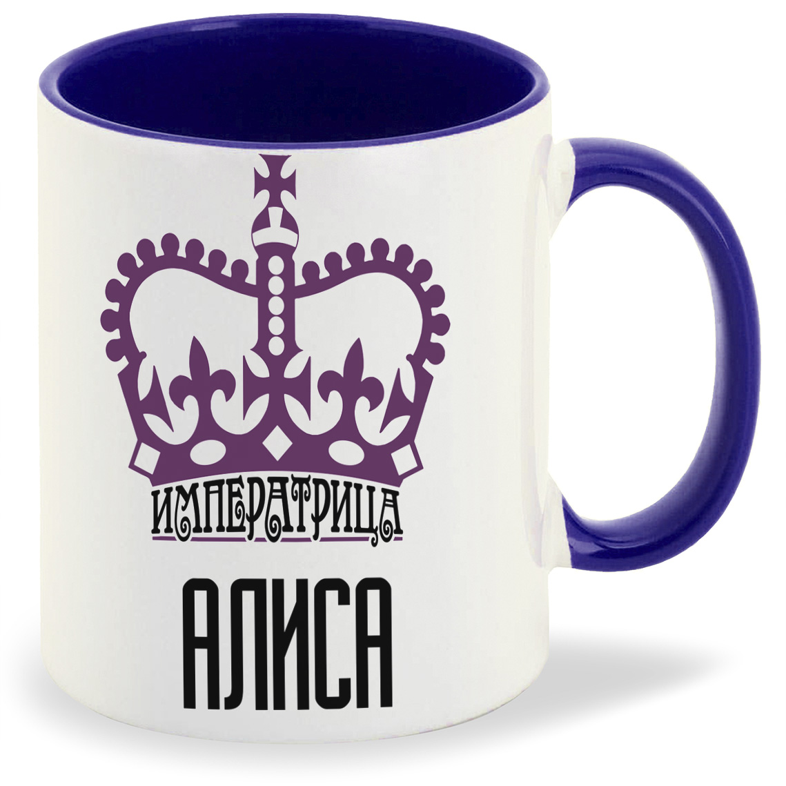 

Кружка CoolPodarok Императрица Алиса, Императрица Алиса