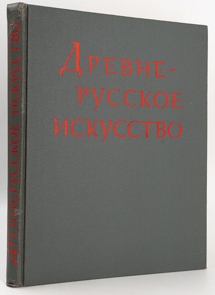 

Древнерусское искусство XIV-XV вв