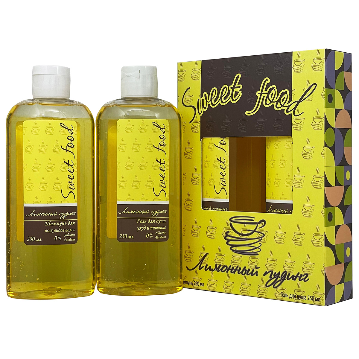 Подарочный набор Festiva Лимонный пудинг шампунь для волос 250мл гель для душа 250мл подсвечник желтый люстр ода 8 5х7 5 см 250мл